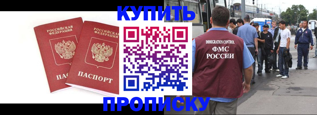 форма 3 в Егорьевске